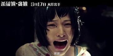 贪狼在线观看,热血江湖，英雄本色！