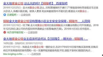 安庆网友爆料的视频,真相令人震惊！