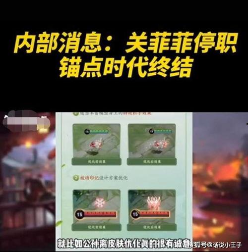 关菲菲视频爆料大全最新,揭秘娱乐圈不为人知的幕后故事