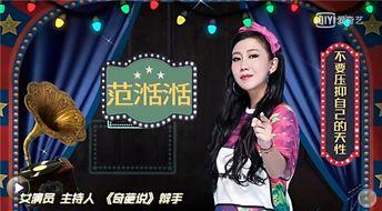 娱乐圈内部人大爆料小说,揭秘幕后真相，揭秘明星们的真实生活