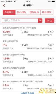 庄河大连银行最新爆料公告,公告揭示重大财务变动与风险预警